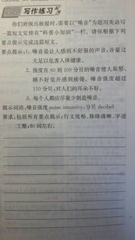 初三给予作文开头结尾
