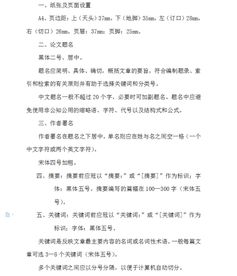 电大毕业实践报告范文(电大毕业实践报告范文)