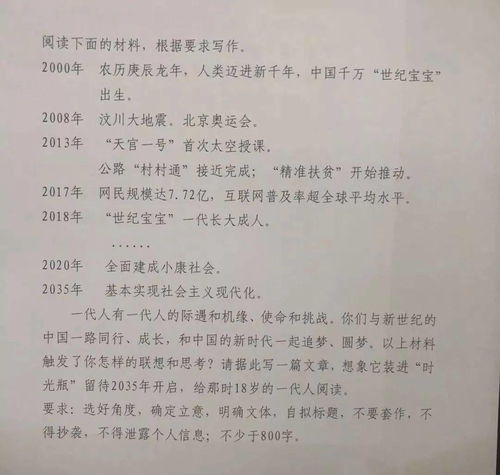 心中的美为题作文开头结尾