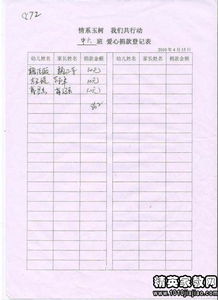 公司建议书格式(公司项目建议书的格式)