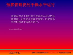 财务人员的个人述职报告(财务人员的个人述职报告)