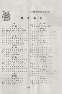 成长的快乐五级上册作文开头结尾怎么写