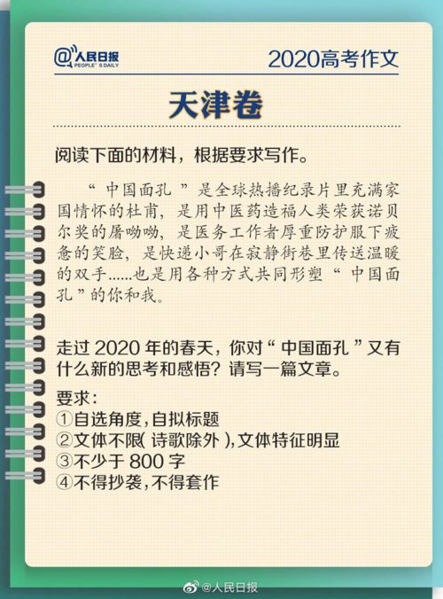 珍贵的照片什么的回忆作文开头