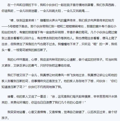 作文,开头,回忆,高中