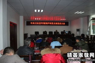 年党支部三会一课学习工作计划(年党支部三会一课学习工作计划)