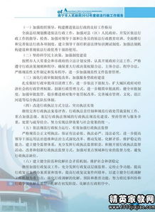行政部工作报告(学生社团管理工作报告总结)