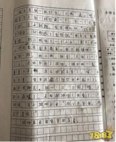 我与手机游戏作文(写手机游戏的作文)