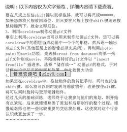 平面设计师实习报告(平面设计师实习报告)