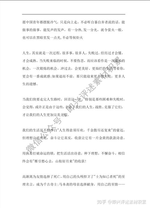 开头和结尾非常好的作文
