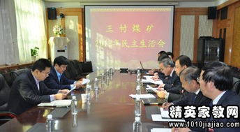 煤矿矿长述职报告(煤矿矿长安全责任书)