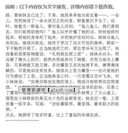 追寻人物的作文的开头怎么写