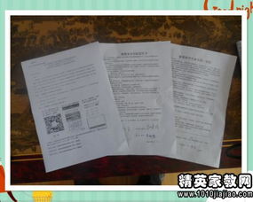 假期教育见习报告(假期教育见习报告)