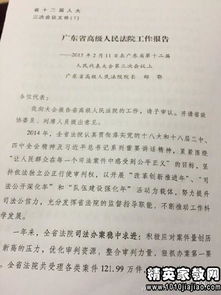 医院调研报告范文(民营医院调研报告)