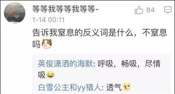 朋友期待的眼神600字作文高中作文开头