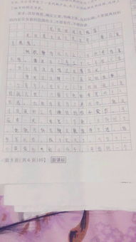 关于人聪明的作文开头