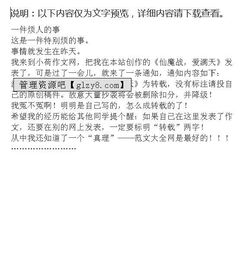 这烦人的雨作文开头
