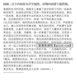 专业认知实习报告(专业认知实习报告)