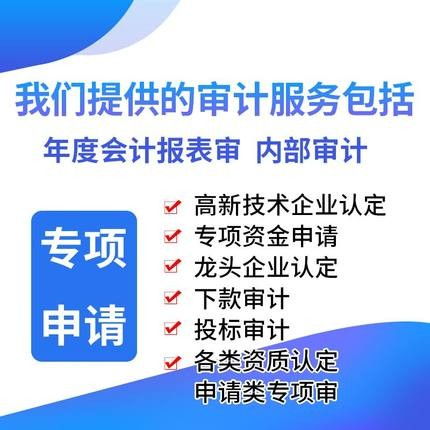 如何提高审计报告质量(如何提高审计报告质量)