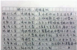 积极进发作文开头