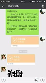 有关抒情类的作文开头结尾