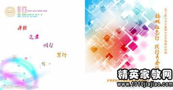 学校社会实践报告2500字(学校社会实践报告)