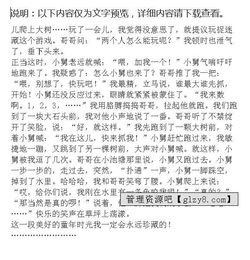 珍藏岁月的作文的开头