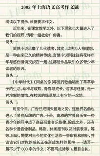 阿露窝罗节作文开头