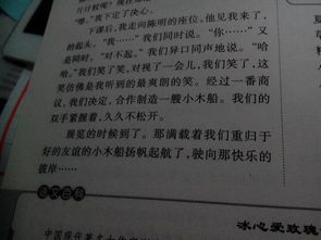 作文,结尾,简洁,开头