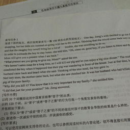 倒叙的作文开头150