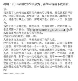 秋雨联想作文开头
