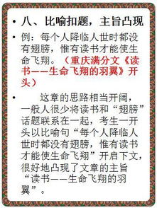 作文《原来这么简单》开头初中