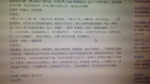 作文开头结尾摘抄大全小标题