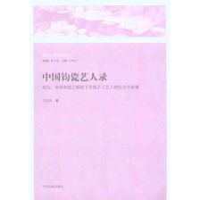 描写手工艺人的散文(描写男人的散文)