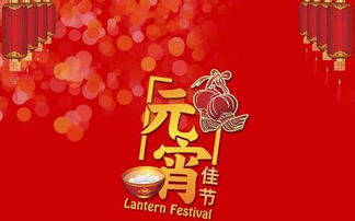 小学生关于元宵节的作文怎么写,元宵节作文结尾怎么写,元宵节的英文作文怎么写