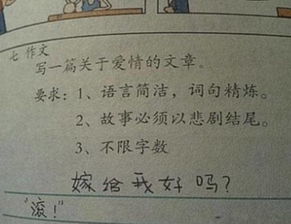 描写柠檬开头的作文