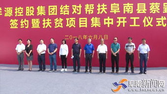 扶贫项目开工仪式致辞(项目开工仪式的致辞)