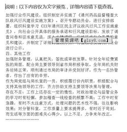 述职述法的报告(述法述职报告)