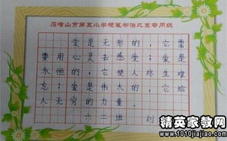 关于安全的读书心得范文(关于安全的读书心得)