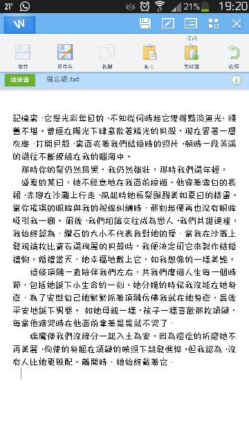 如何写睹物思人的作文的开头