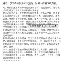 仓库主管月度总结报告(仓库主管月度工作总结)