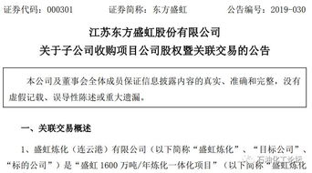 公司资产评估报告作用(公司资产评估报告)