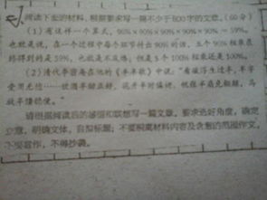 作文,开头,深处,时光