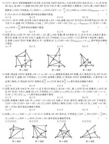 结论(结论的造句)