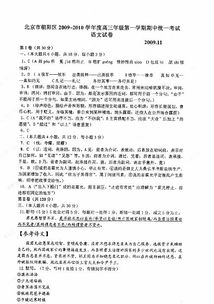 写给亲爱的自己作文开头
