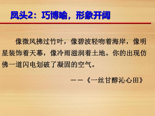 开头运用环境描写的中考满分作文