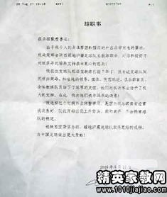 合同护士辞职报告范文(护士合同到期辞职报告)