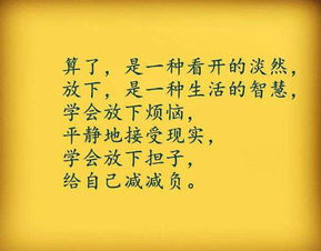 关于心态的作文开头结尾