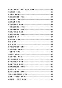作文本开头序