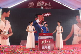 分房摇号主持词(泉州小升初摇号时间)