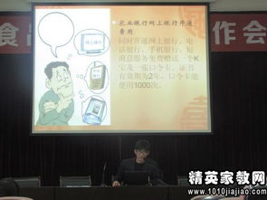会计学结报告(会计学生实结报告)